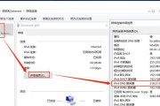 解决电脑上无法上网的DNS错误（探究DNS错误产生的原因和解决方法）