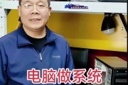 华硕U盘安装Win7系统教程（详细步骤图文指导，让你轻松安装）