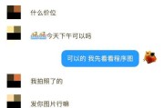 电脑运行时出现脚本错误的解决方法（了解脚本错误的原因和应对措施）