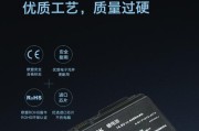 未来人类x811超频教程（探索x811超频技术，让未来人类迈向更高维度的存在）
