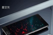 魅蓝pro5音质体验如何？（详细分析魅蓝pro5的音质表现和特点）