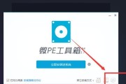 电脑安装esd镜像教程（简单易懂的安装步骤，让你快速安装esd镜像）