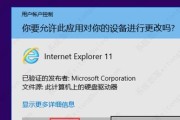 如何升级Windows7系统至最新版本（简明易懂的Win7系统升级教程）