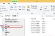 从Win8升级到Win7操作教程（简单易懂的教你如何将Win8系统升级为Win7系统）