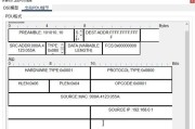 电脑固定IP地址教程（轻松学会设置电脑固定IP地址，提升网络稳定性）