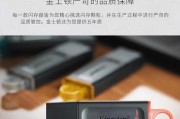 使用U盘制作Win10系统教程（简明易懂的Win10系统安装指南，详解使用U盘制作方法）