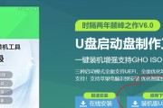 U盘启动盘制作工具使用教程（简单易懂的制作教程，轻松创建自己的启动盘）