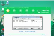 华硕Win10安装系统教程——轻松操作，畅享电脑新体验（华硕Win10安装系统全程指南，让你的电脑焕发新生）