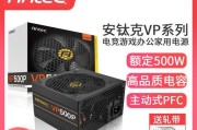 安钛克电源的性能及可靠性测评（以高效稳定为特点，）