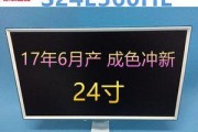 三星PLS屏（解析三星PLS屏的特点与优势）