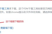 探索谷歌的无限可能性（从搜索巨头到创新引领者的关键要素）