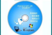 三星笔记本光盘安装Win7系统教程（详细步骤及注意事项，助你轻松安装Win7系统）