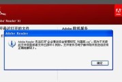探索tmp文件的打开方式（解析tmp文件的秘密与应用）