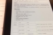 爱普生ME101简评（性能稳定、操作便捷、印刷效果出色）