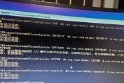 电脑蓝屏错误解决方法（探究蓝屏错误原因及应对策略）