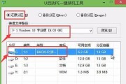 手动安装ISO原版系统教程（详细指导如何使用ISO镜像文件手动安装原版系统）