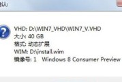 使用U盘安装Win7系统的教程（从Win8系统降级到Win7的完全指南）