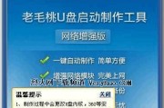 U盘使用教程（快速掌握U盘的用法，释放数据的自由流动）