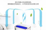 TCL空气净化器（了解TCL空气净化器的功能和性能优势）