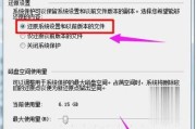 电脑重装系统后如何恢复原来的文件？（简单有效的方法，轻松找回数据！）