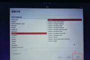用软碟通制作U盘系统盘的完整教程（轻松制作可携带的U盘系统，快速解决电脑问题）