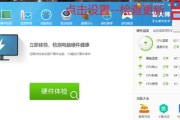 电脑无法进入桌面黑屏问题的解决方法（解决电脑黑屏问题的有效措施）