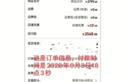 如何成功抢购小米手机？（抢购小米手机的技巧与策略）