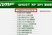 如何使用U盘重装XP系统（简单易行的XP系统重装教程，让您的电脑焕然一新）