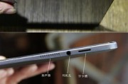 昂达v104g（探索昂达v104g的功能和特点，了解其为什么备受赞誉）