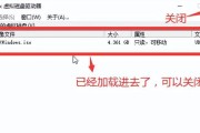 使用U盘安装原版系统的详细教程（简单易行的步骤，让您轻松安装原版系统）