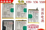 探索5S电池（以5S电池为核心的新一代电池技术引领能源）