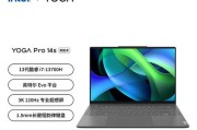 Yoga910散热表现如何？（一起来了解Yoga910的散热性能与体验）