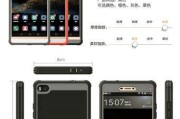 路虎P8三防手机（三防手机推荐，让您无忧通话和使用！）