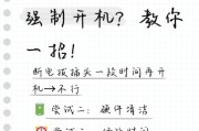 华硕Win10系统重装教程（详细步骤帮助您重新安装华硕Win10系统）