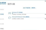 如何使用U盘制作系统盘（简单易行的教程，让你轻松备份和安装系统）