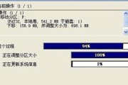 如何使用磁盘分区压缩来释放硬盘空间（详解磁盘分区压缩的使用方法及技巧）