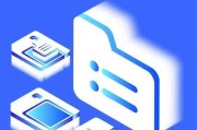 OFD文件格式的优势与应用（探索OFD文件格式在数字文档管理中的价值）