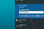 笔记本无法显示无线网络的原因及解决方法（解决笔记本无法显示无线网络的常见问题及技巧）