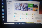 联想电脑系统启动教程（一步步教你如何用U盘启动联想电脑系统）
