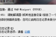 电脑错误的烦恼（探寻电脑错误的原因与解决之道）