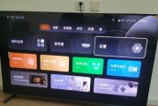 探索49寸电视的优势和特点（一览49寸电视的视觉震撼和极致体验）