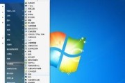从Windows10换回Windows7的系统安装教程（详细指南，让您轻松切换操作系统）