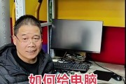 技嘉H110M主板的性能和特点（了解技嘉H110M主板的配置和优势）