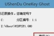 如何使用U盘制作系统安装教程（简易步骤让您轻松掌握U盘安装系统的方法）