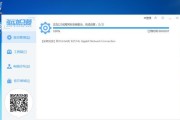 笔记本64位Win7系统安装教程（详细步骤帮助你顺利安装Win7系统）
