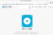 使用PE启动盘轻松启动电脑（教你如何使用PE启动盘快速解决电脑问题）