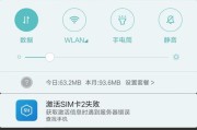 电信4G使用体验调查（探索电信4G网络速度、信号稳定性及用户满意度）