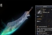 探索英特尔i5750的强大性能与功能（揭秘i5750的处理能力与优势）