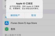 电脑充值密码错误如何解锁（解决忘记或输错密码的情况下重新访问电脑的方法）
