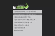 冰封PE装系统Win10教程（从零开始，教你使用冰封PE安装Windows10系统）